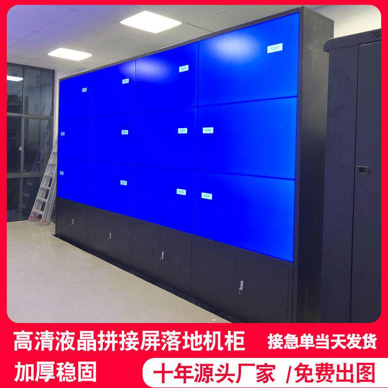 55寸拼接屏落地机柜监控电视墙支架前维护液压伸缩挂架大屏会议柜