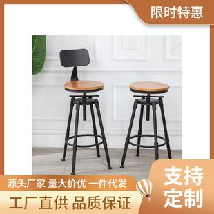 简约吧台椅酒吧椅子旋转升降椅子铁艺靠背家用吧凳实木高脚凳