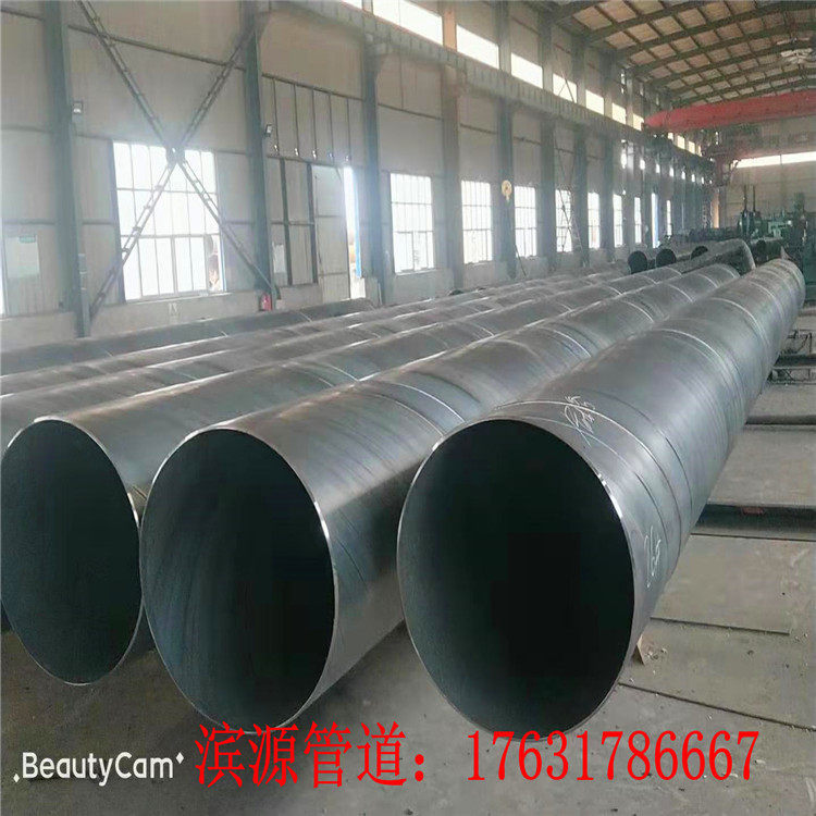 热销河北镀锌螺旋管 埋弧大口径防腐螺旋管保温钢管现货厂家真销