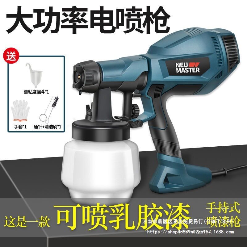 电动喷漆枪家用油漆涂料乳胶漆小型喷涂机手持喷漆机喷壶喷枪工具