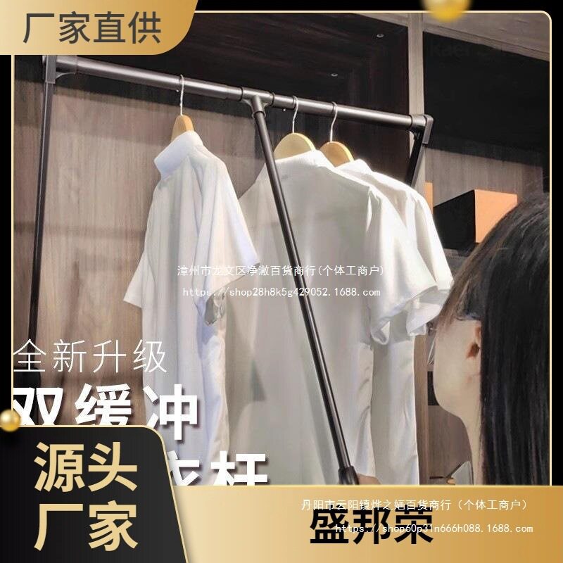 工厂直销升降伸缩衣柜挂衣拉杆