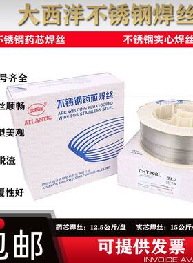 包邮耐磨焊丝药芯焊丝d178 256 517 688 高合金二保焊丝耐磨焊条