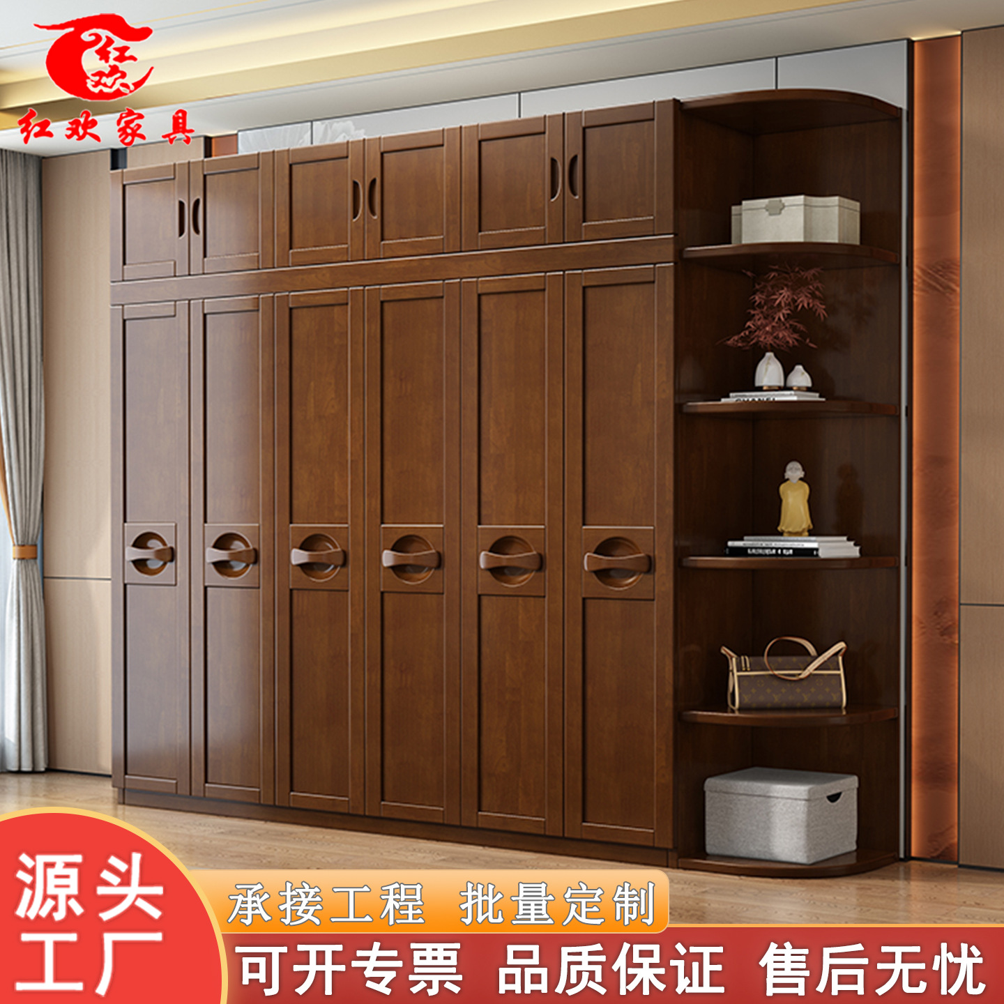 现代中式衣橱实木衣柜简约推拉对开门四门五门六门卧室小户型衣柜