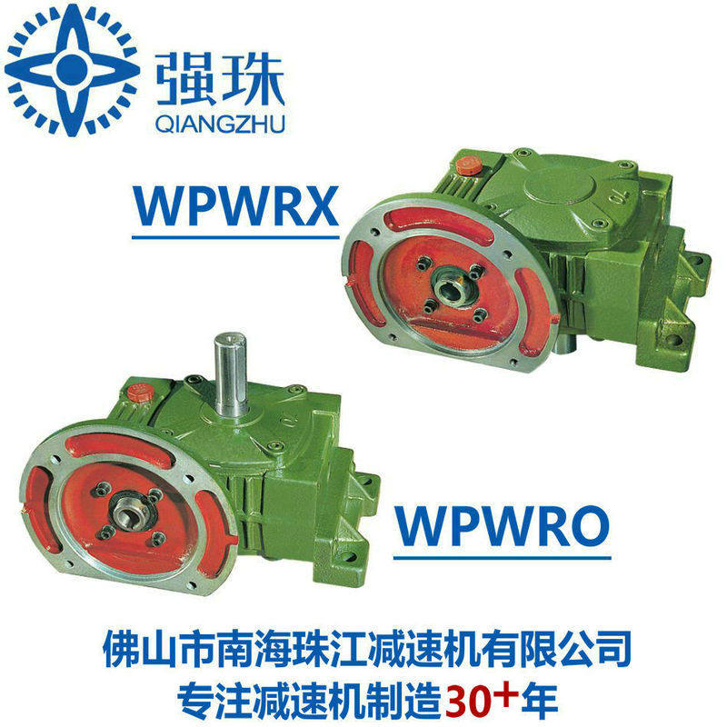 珠江强珠蜗轮蜗杆减速机铸铁变速箱WPWRO80 WPWRX100 120 135 155,电子元器件市场,电线扎带/束线带,淘宝优惠券,粉丝福利购,淘宝优惠卷