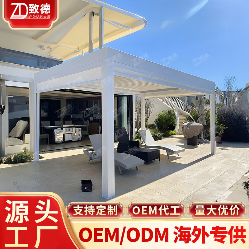 廊亭休闲亭户外水榭花架双层爬藤架移动房子百叶凉亭铝合金凉亭