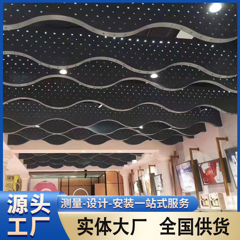 波浪型铝方通吊顶 室内艺术铝合金天花造型环保烤漆仿木纹