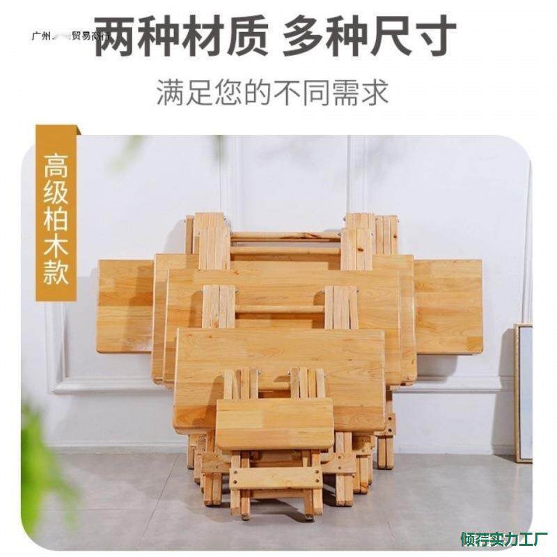 柏木实木折叠加厚桌户外地摊清仓