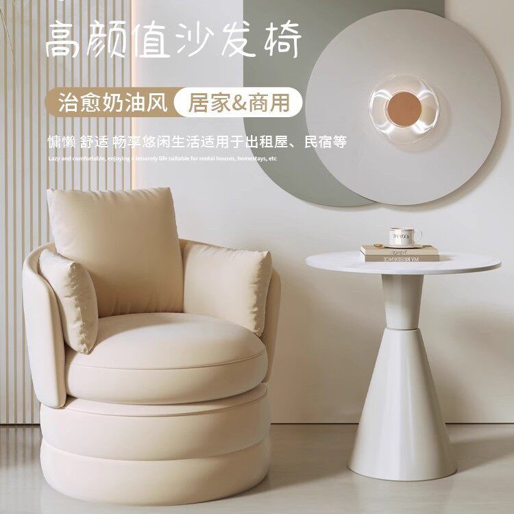 网红休闲沙发椅奶油风售楼处美容院服装店休息区接待洽淡沙发茶几