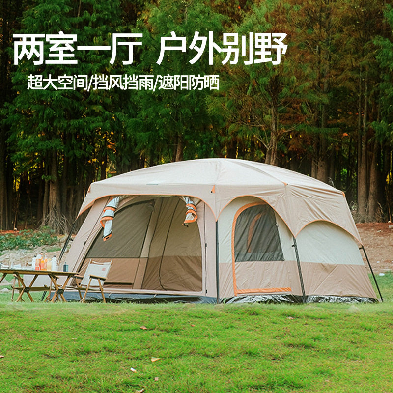 户外便携式野营两室一厅帐篷多人野炊露营防晒防雨大遮阳自动帐篷