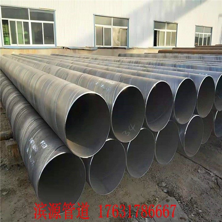 Q235B材质螺旋管 SY/5037标准螺旋焊接钢管 河北厂家直销