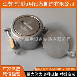 CB/T3778-2019测深注入头C型不锈钢304SUS316船用油舱水舱加注口