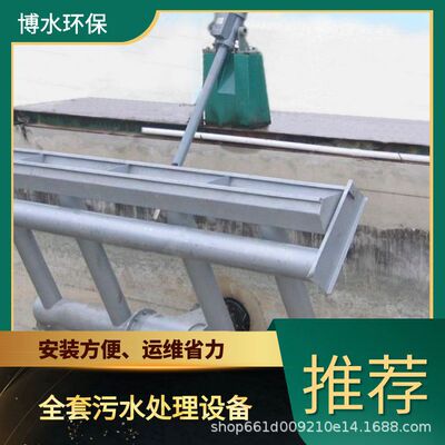 泸州养牛废液处理成套设备 TEL 400-780-9770 博水环保 污