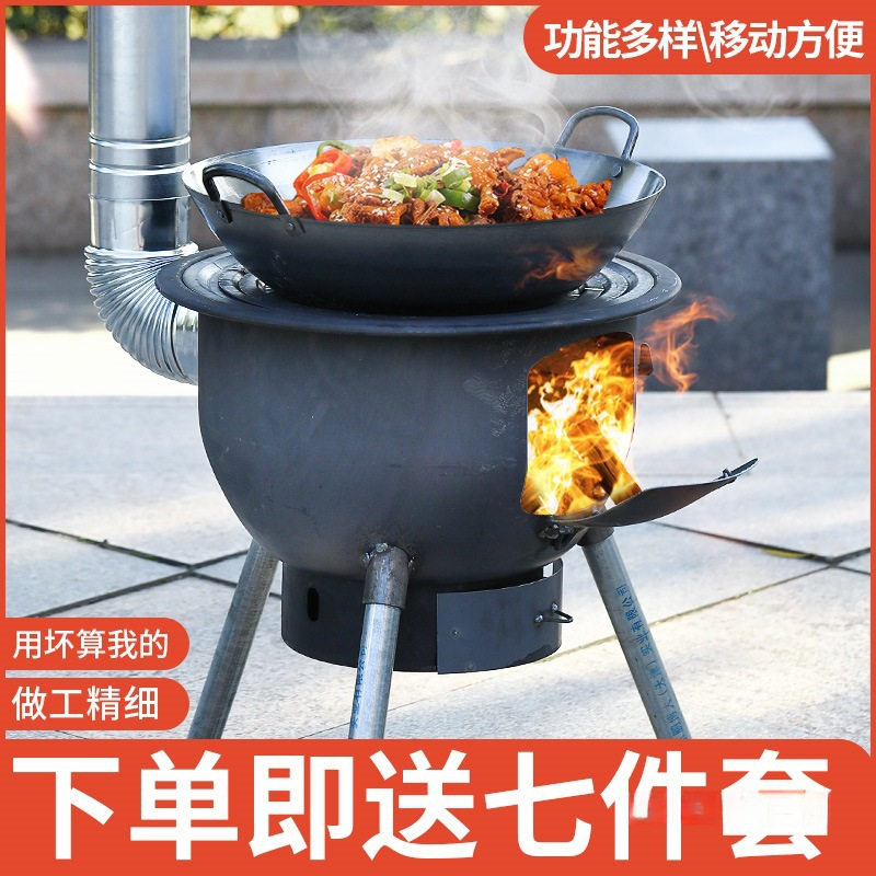 新款柴火灶家用木柴户外炉具炉子农村地锅灶台烧火室外炉直销