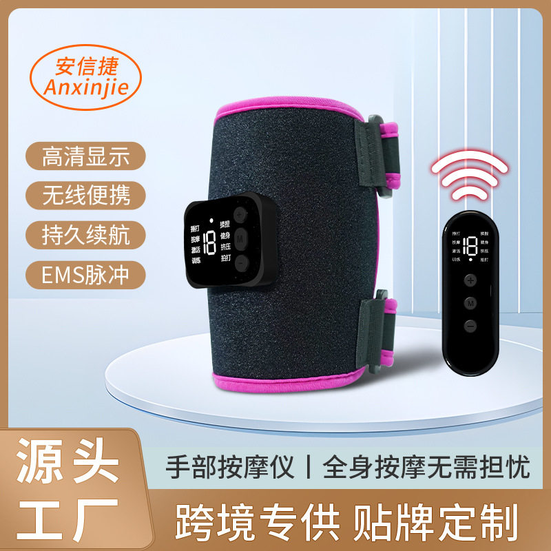 新款手部按摩训练仪手腕手臂胳膊手脚按摩仪便携家用护腕按摩仪器