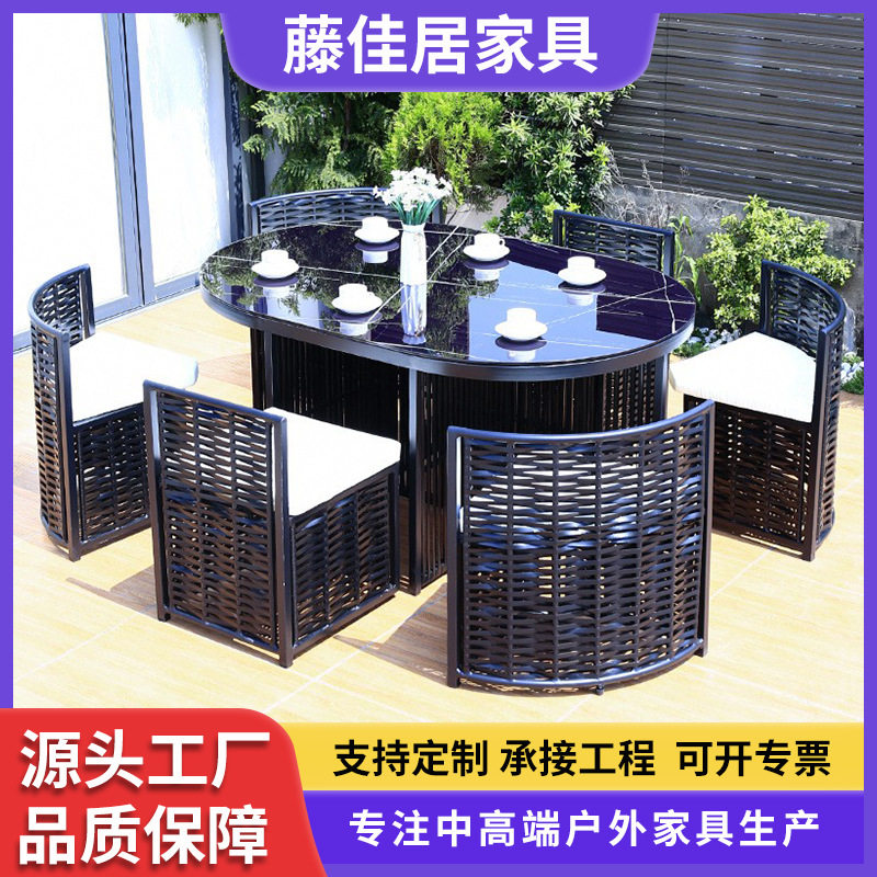 户外桌椅庭院组合三五件套藤椅圆桌室外花园露台休闲外摆天台庭院