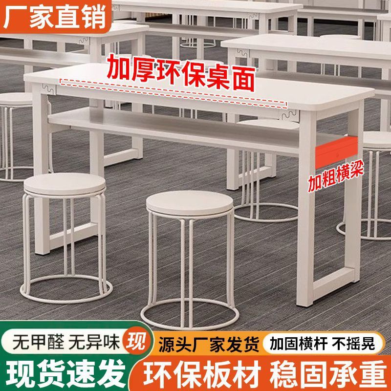 2026会议室桌椅学校课桌椅成人培训桌椅学习桌辅导班补习班书桌学