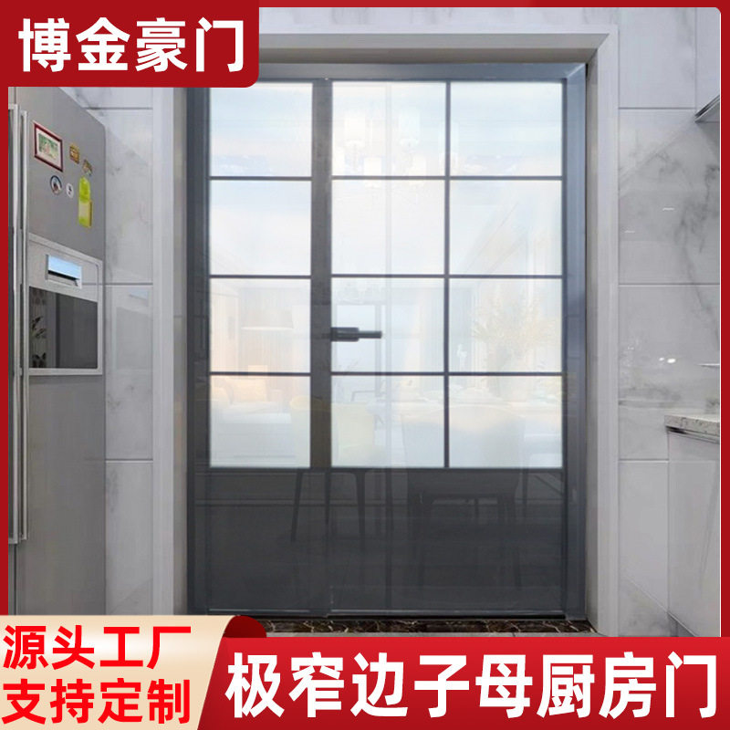 子母门铝合金厨房折叠卫生间隔断推拉玻璃门防水门室内门双开门