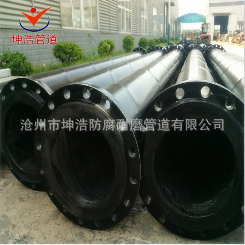 坤浩生产钢衬塑管道 内衬塑耐磨管道 钢衬防腐管道  质优价廉
