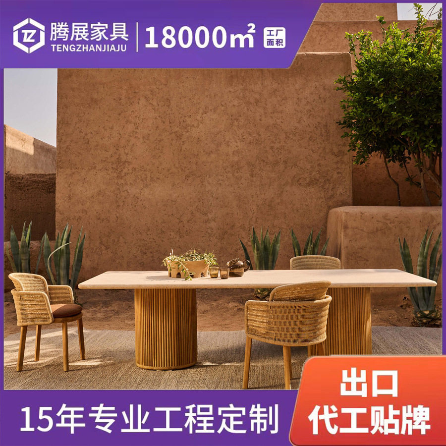 户外实木桌椅西餐家具藤编家具创意花园别墅庭院露天防水防晒藤椅