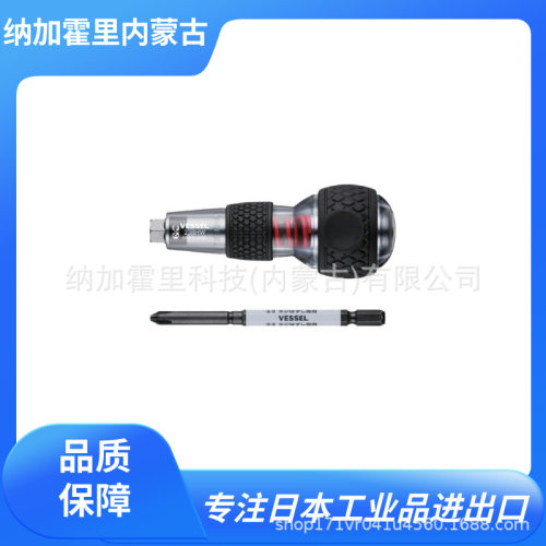 VESSEL 威威 电动螺丝刀 220USB-P1GBK BH-271 BH-23 BH-28