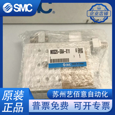 滑台气缸MXS20-10A-20A-30A-40A-50A-75A-100A-125A-150A -X11