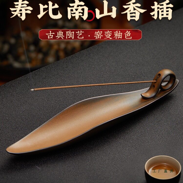 线香插香底座陶瓷沉香檀香熏香炉摆件香炉家用室内茶道香炉