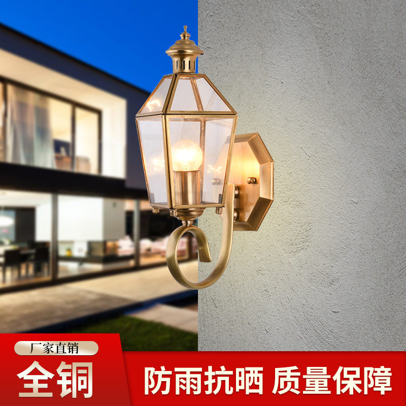全铜美式室外壁灯过道走廊阳台灯庭院围墙灯外墙装饰壁灯入户壁灯