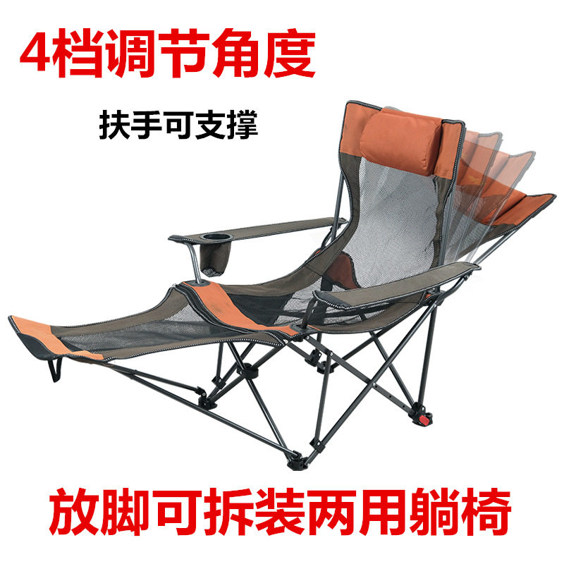 搜乐户外折叠午休椅两用躺椅办公室午睡躺床靠背可调节角度多用款