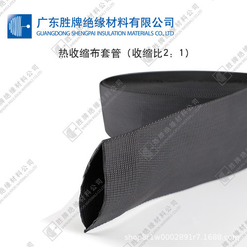 热收缩布套管2倍热收缩编织纺织布套设备仪器排线固定保护套