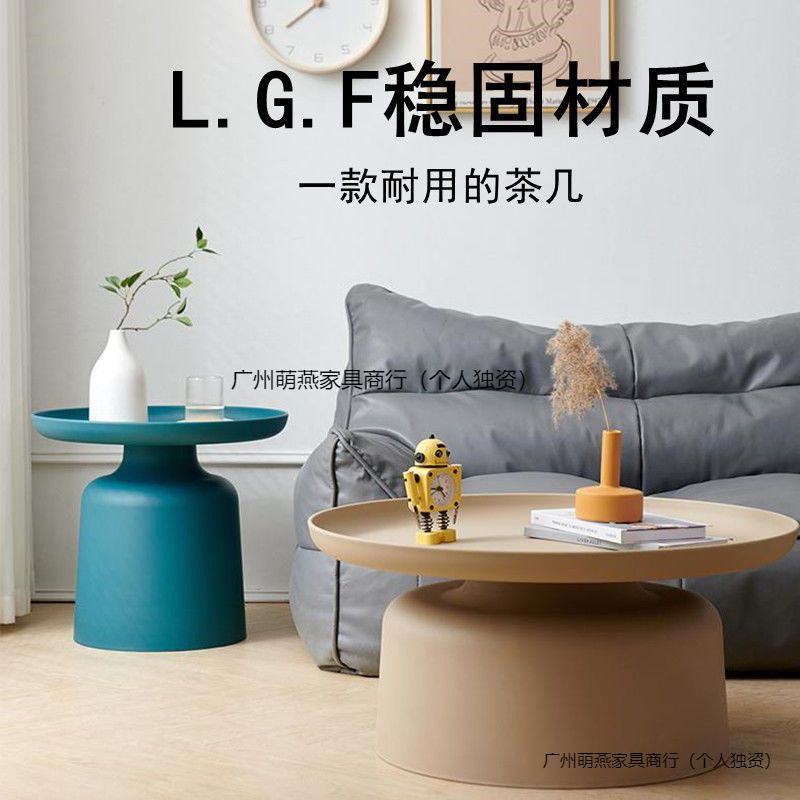 北欧轻奢圆形茶几小户型客厅