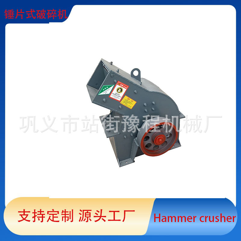 非洲小型石英石建筑碎石制砂机