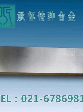 【承怀特种合金】供应GH4710高温合金棒 GH710高温合金板 合金管