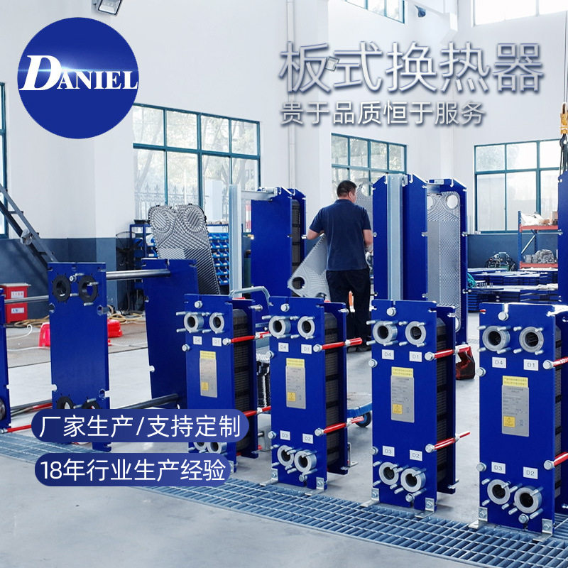 水循环冷热交换器原理 船用板式换热器管理要点 汽车热交换器