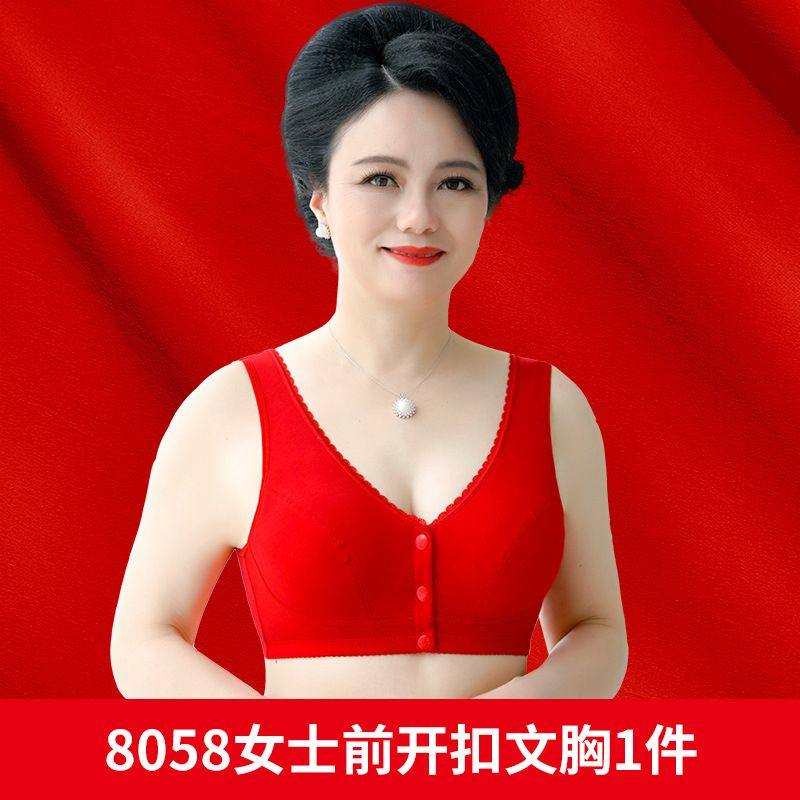 本命年红色文胸无钢圈前扣大码中老年妈妈女内衣裤属牛年套装礼盒,女士内衣/男士内衣/家居服,男三角内裤,淘宝优惠券,粉丝福利购,淘宝优惠卷