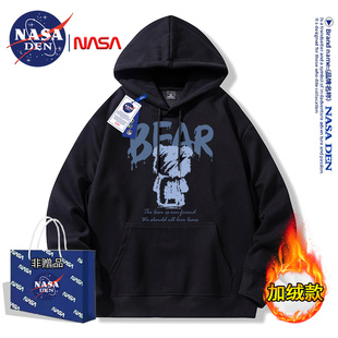 NASA联名日系简约重磅长袖卫衣男女款时尚宽松百搭加绒连帽上衣服