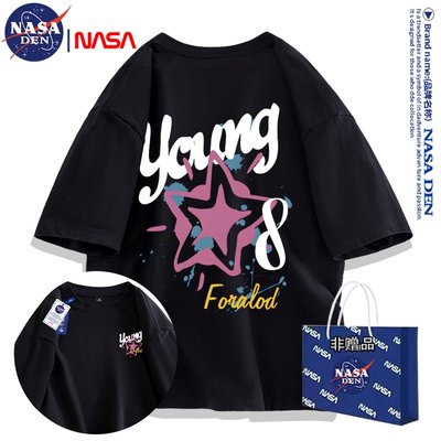 NASA联名美式休闲重磅纯棉短袖T恤男女款简约宽松百搭情侣上衣服