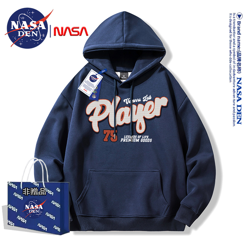 NASA联名美式休闲重磅长袖卫衣男女款时尚简约宽松百搭连帽上衣服