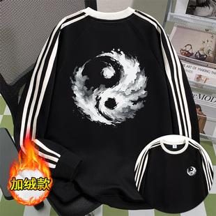 简约休闲重磅加绒长袖卫衣男女款冬季国潮时尚宽松百搭三条杠上衣