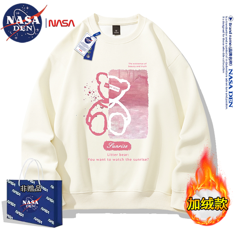 NASA联名加绒加厚长袖卫衣男女款