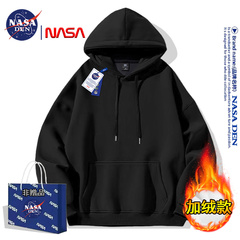 NASA联名秋冬季长袖连帽卫衣男女款加绒加厚休闲宽松简约纯色外套