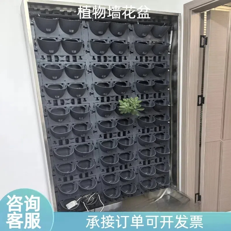 厂家直销工程种植垂直绿化滴灌绿植市政植物墙花盆墙壁庭院围挡
