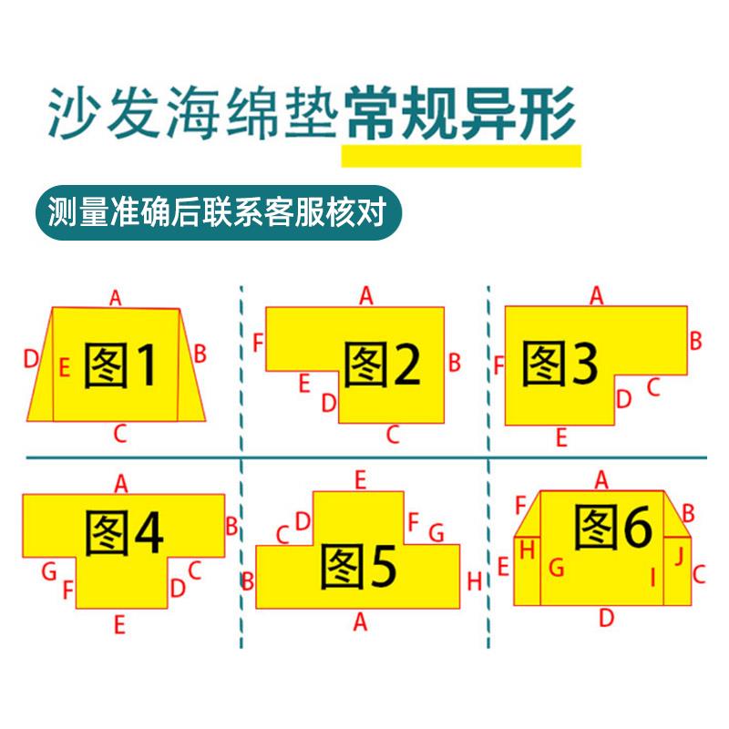 加硬加厚海绵沙发垫子座垫实木椅子坐垫换鞋凳屁垫床垫50D高密度