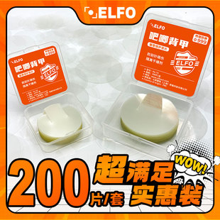 75通用吧唧背甲防别针压伤隔离干燥剂护谷子神器 大食量58