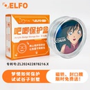 ELFO吧唧盒徽章收纳保护盒不压柄图防潮防锈透明谷子展示架保护盒