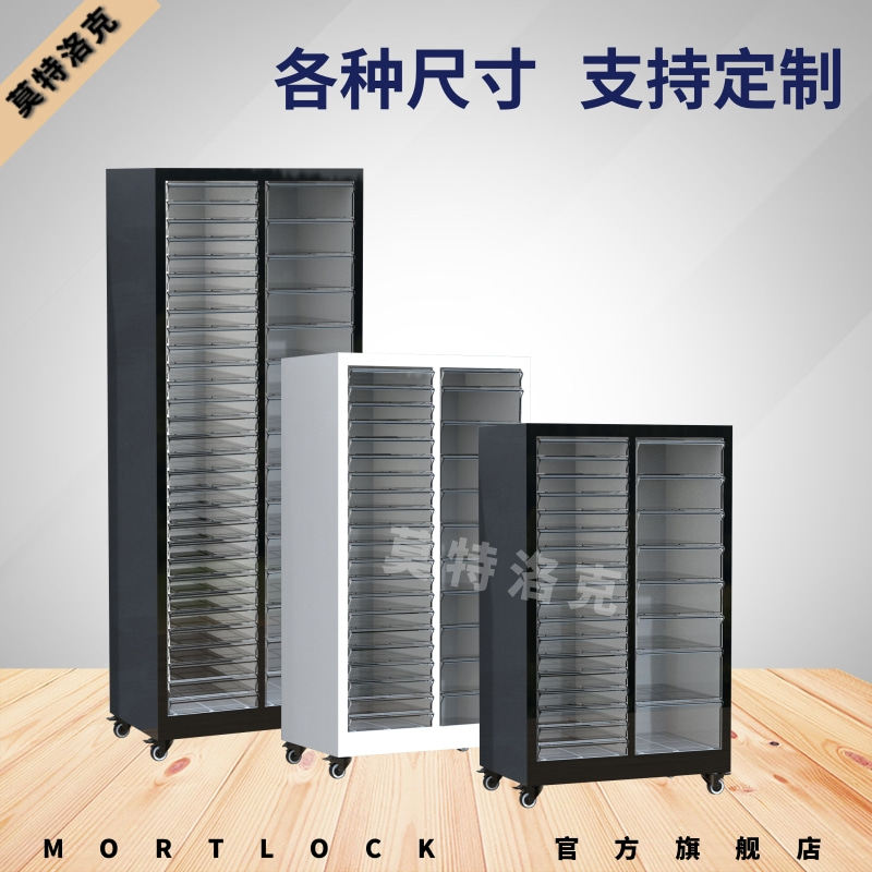 抽屉式A4文件柜加轮子 工业风格落地钢制柜 可定制化妆品美甲收纳