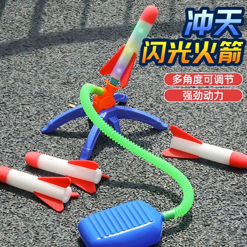 2026火爆玩具户外儿童玩具