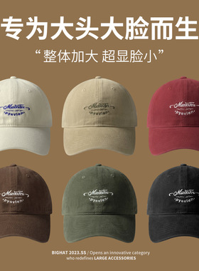 咖色大头围棒球帽女大脸