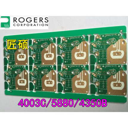 Rogers高频板 RT/duroid高频线路板 PCB制作抄板焊接大小批量生产