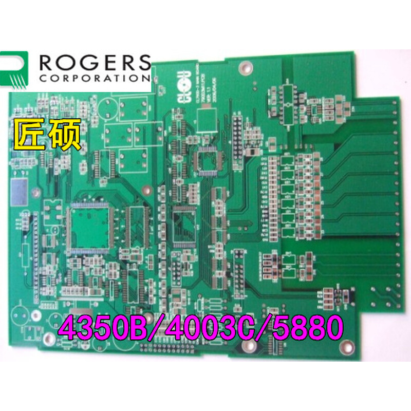 Rogers5880 RO4000®层压板 PCB打样 PCB抄板 PCB焊接 PCB设计 电子元器件市场 PCB电路板/印刷线路板 原图主图