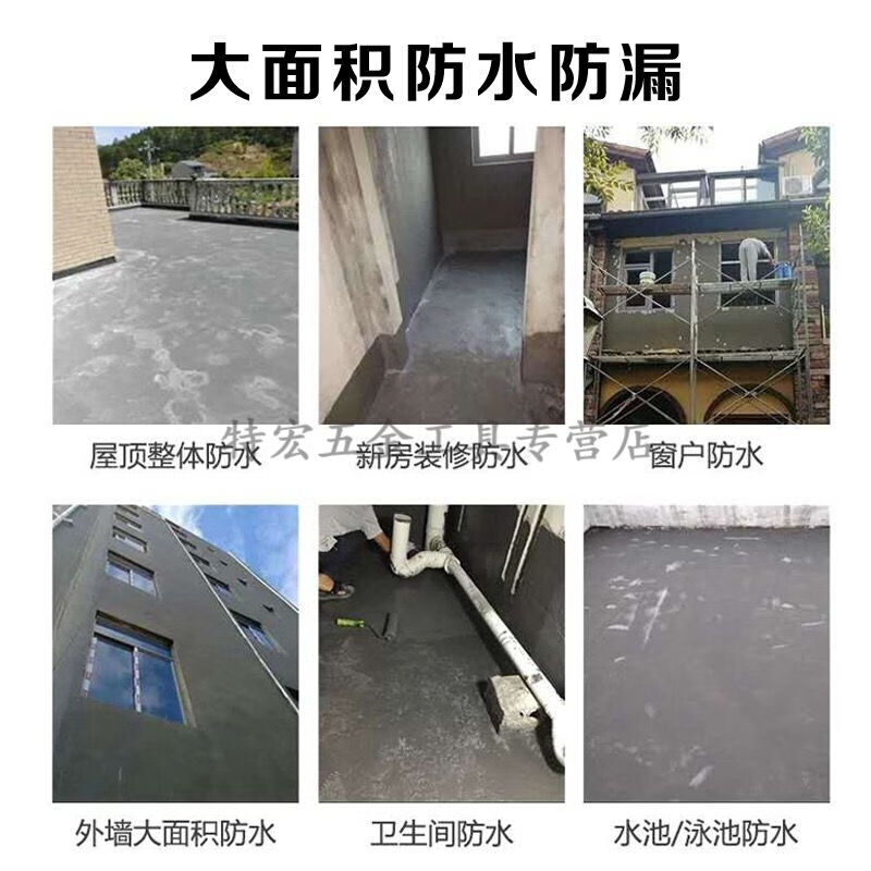 深圳金装黑豹防水涂料厕所卫生间屋顶外墙防漏水JS聚合物防水胶【